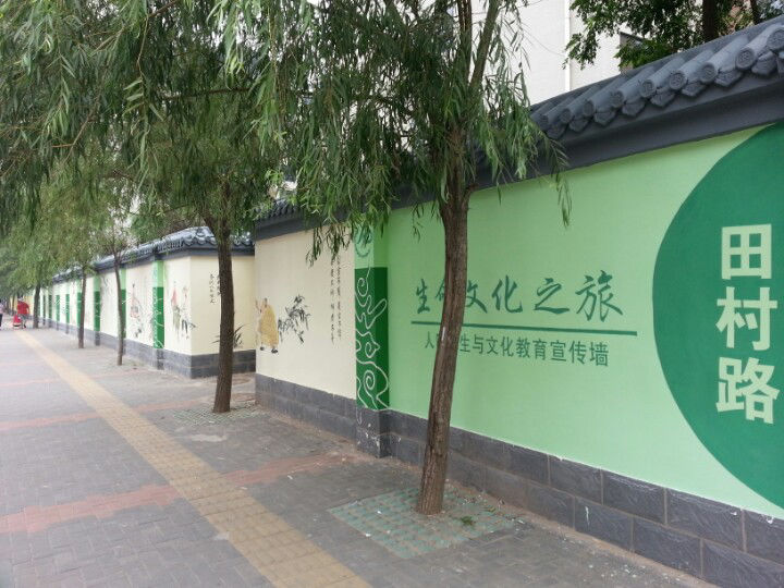 校园文化墙 社区文化墙 公司文化墙 企业文化墙 宣传文化墙 外墙彩绘 浮雕 部队文化墙