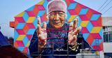 美丽乡村 新农村文化墙 一股艺术风进乡村-打造乡村旅游新典范，艺术和农业完美结合
