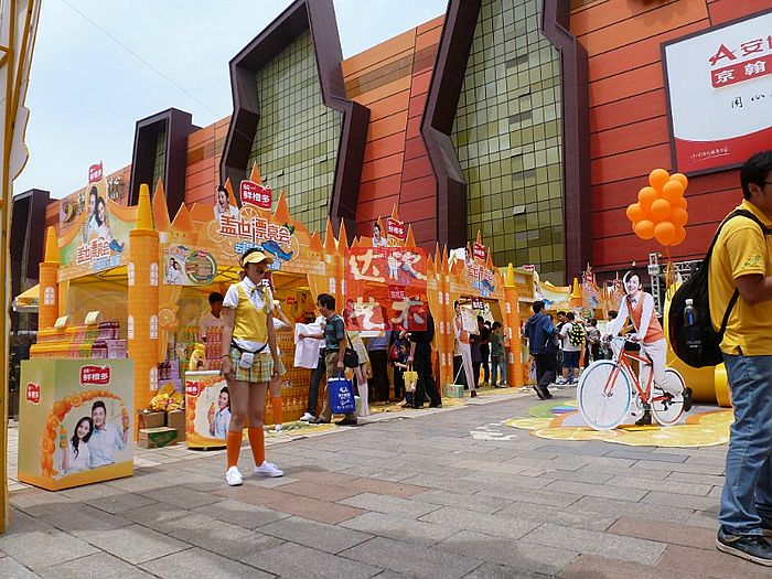 统一鲜橙多商场美陈活动  2012年